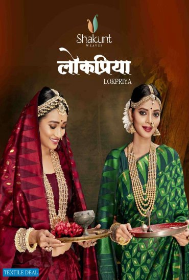 LOKPRIYA BY SHAKUNT COTTON WEAVING CASUAL WEAR SAREE LOKPRIYA BY SHAKUNT COTTON WEAVING CASUAL WEAR SAREE