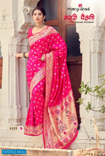 Manjubaa Mayuri Paithani Wholesale Banarasi Silk Sarees Manjubaa Mayuri Paithani Wholesale Banarasi Silk Sarees
