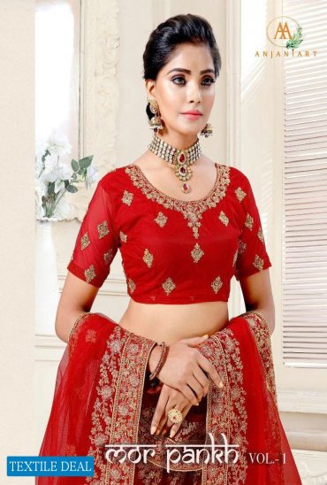 Anjani Art Mor Pankh Vol-1 Wholesale Designer Lehengas Anjani Art Mor Pankh Vol-1 Wholesale Designer Lehengas