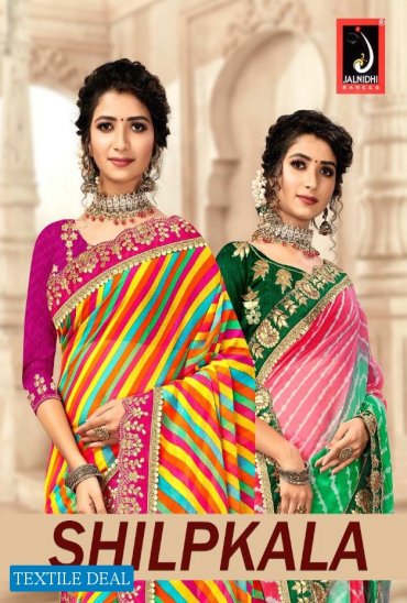 Jalnidhi Shilpkala Wholesale Fancy Printed Indian Sarees Jalnidhi Shilpkala Wholesale Fancy Printed Indian Sarees