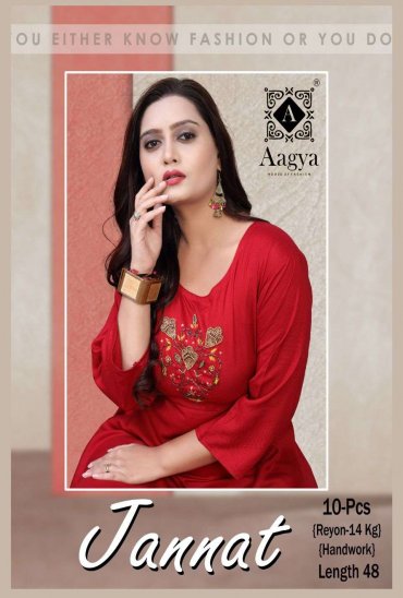 AAGYA JANNAT HEAVY RAYON HANDWORK FULL FLARED KURTI CATALOG WHOLESALER BEST RATE AAGYA JANNAT HEAVY RAYON HANDWORK FULL FLARED KURTI CATALOG WHOLESALER BEST RATE