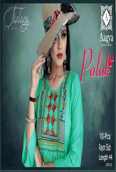 PALAK VOL.3 BY AAGYA HEAVY RAYON WITH WORK KURTI CATALOG WHOLESALER BEST RATE PALAK VOL.3 BY AAGYA HEAVY RAYON WITH WORK KURTI CATALOG WHOLESALER BEST RATE