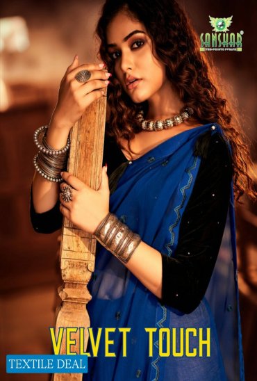 Sanskar Velvet Touch Wholesale Pure Chiffon Indian Sarees Sanskar Velvet Touch Wholesale Pure Chiffon Indian Sarees
