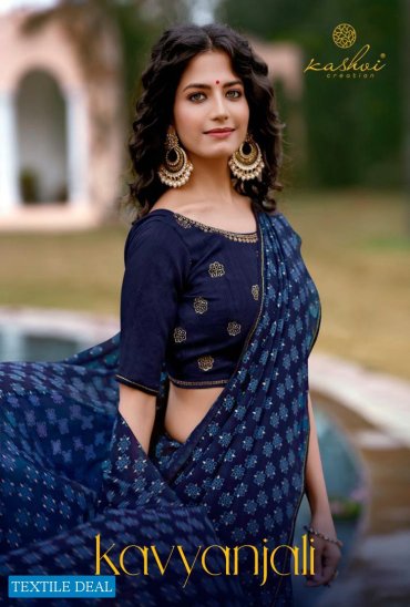 KAVYANJALI BY KASHVI GEORGETTE DESIGNER FANCY SAREES KAVYANJALI BY KASHVI GEORGETTE DESIGNER FANCY SAREES