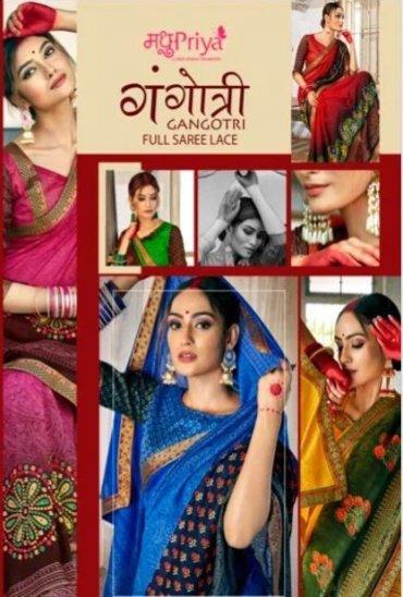 Madhupriya Gangotri wholesale Full Lace Sarees Madhupriya Gangotri wholesale Full Lace Sarees