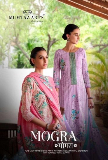 MOGRA BY MUMTAZ ARTS LAWN COTTON LADIES SALWAR KAMEEZ MOGRA BY MUMTAZ ARTS LAWN COTTON LADIES SALWAR KAMEEZ