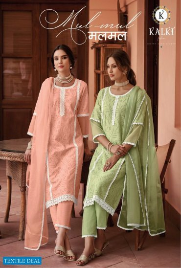 Kalki Mul Mul Wholesale Full Stitched Kurti Pant And Dupatta Catalogs Kalki Mul Mul Wholesale Full Stitched Kurti Pant And Dupatta Catalogs