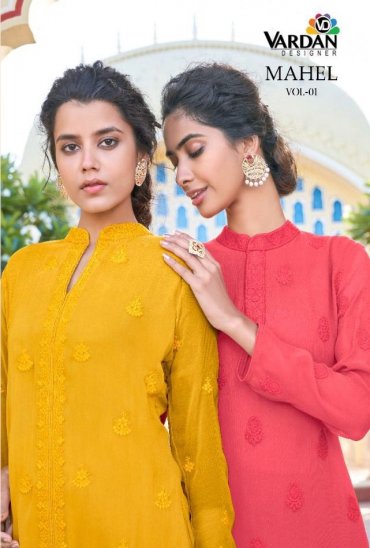 Vardan Mahel Vol-1 Wholesale Kurti With Pants Vardan Mahel Vol-1 Wholesale Kurti With Pants