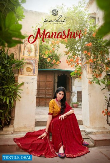 MANASHVI BY KASHVI CREATION GEORGETTE PRINTED SAREES MANASHVI BY KASHVI CREATION GEORGETTE PRINTED SAREES