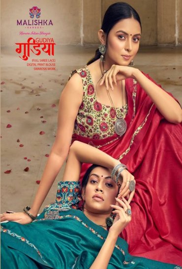 Malishka Gudiya Wholesale Full Saree Lace Swaroski Work Sarees Malishka Gudiya Wholesale Full Saree Lace Swaroski Work Sarees