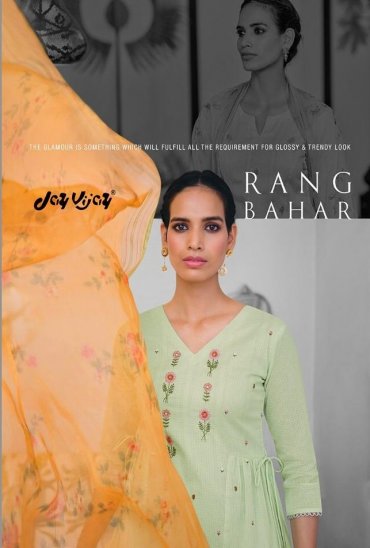 Jay VIjay Rang Bahar Wholesale Casual Salwar Kameez Jay VIjay Rang Bahar Wholesale Casual Salwar Kameez