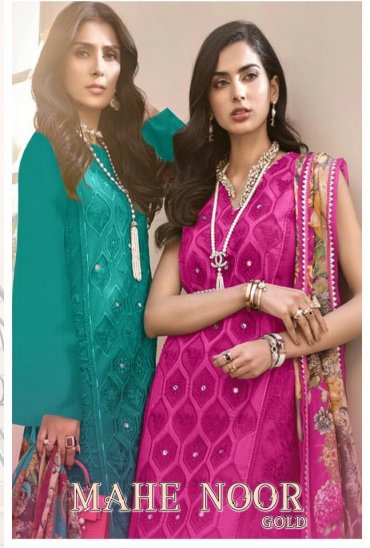 Kaara Mahe Noor Gold Wholesale Pakistani Concept Dress Kaara Mahe Noor Gold Wholesale Pakistani Concept Dress