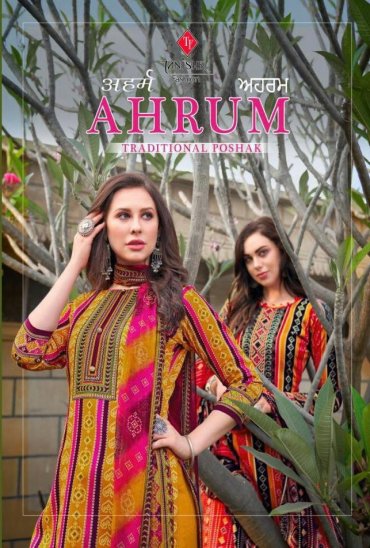 Tanishk Ahrum Jam Bandhani Wholesale Pure Jam Cotton Dress Material Tanishk Ahrum Jam Bandhani Wholesale Pure Jam Cotton Dress Material