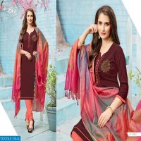 Rani Selfie Wholesale cotton Dress material