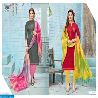 Rani Selfie Wholesale cotton Dress material