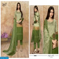 Rani Starlet vol-1 Wholesale Dress material