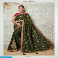 Heart & Soul Shivali Wholesale Function Special Saree Blouse