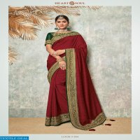 Heart & Soul Shivali Wholesale Function Special Saree Blouse
