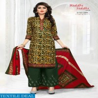 Shree bhairav Riddhi Siddhi Wholesale Dress Material