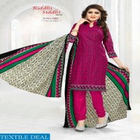 Shree bhairav Riddhi Siddhi Wholesale Dress Material