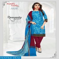 Shree bhairav Riddhi Siddhi Wholesale Dress Material