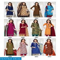 Shree bhairav Riddhi Siddhi Wholesale Dress Material