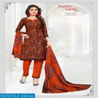 Shree bhairav Riddhi Siddhi Wholesale Dress Material