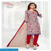Shree bhairav Riddhi Siddhi Wholesale Dress Material