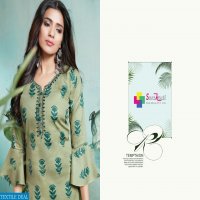 SANSKRUTI LAUNCHING SHINE VOL 1 JAMSILK SALWAR SUIT COLLECTION IN SURAT