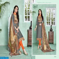 RANI GROUP SPANISH VOL 7 COTTON SATIN DIGITAL PRINT SUIT SELLER IN SURAT