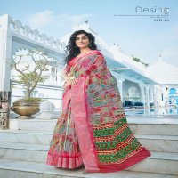 SHVETAMBAR PRESENT ORGANIC DELICIOUS ORGANZA FANCY CLASSY STUNNING FANCY SAREE