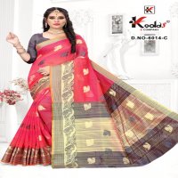 Kodas Soumya 6014 Wholesale Cotton Saree