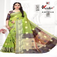 Kodas Soumya 6014 Wholesale Cotton Saree