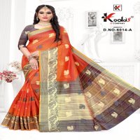 Kodas Soumya 6014 Wholesale Cotton Saree