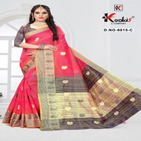 Kodas Soumya 6015 Wholesale Cotton Saree