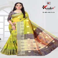Kodas Soumya 6015 Wholesale Cotton Saree