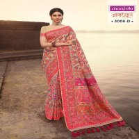 MANJULA PRESENT AARADHYA BANARASI SILK TRADITIONAL WEAR FANCY SAREE