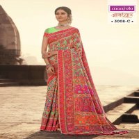 MANJULA PRESENT AARADHYA BANARASI SILK TRADITIONAL WEAR FANCY SAREE
