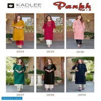 Kadlee Pankh Vol-5 Wholesale Ready to Wear Kurti With Plazzo Set