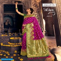 Manjula Mithila Wholesale Shopping Festive Sarees
