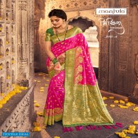 Manjula Mithila Wholesale Shopping Festive Sarees
