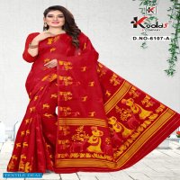 Kodas Muskan 6107 Wholesale Shopping Cotton Base Rich Pallu Sarees