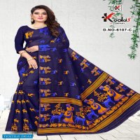 Kodas Muskan 6107 Wholesale Shopping Cotton Base Rich Pallu Sarees