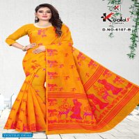 Kodas Muskan 6107 Wholesale Shopping Cotton Base Rich Pallu Sarees