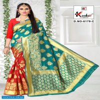 Kodas Suzuki 6179 Wholesale Silk Rich Pallu Sarees