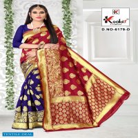 Kodas Suzuki 6179 Wholesale Silk Rich Pallu Sarees