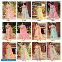 LIFESTYLE VASUNDHARA COTTON PRINTED LINEN COTTON SAREE SUPPLIER