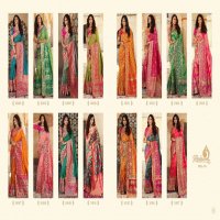 VRINDAVAN VOL 15 BY ROYAL BANARASI SILK TRADITIONAL FANCY HEAVY SAREE