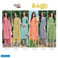MANAS SCHIFFLI VOL 3 READYMADE GEORGETTE FANCY SALWAR KAMEEZ
