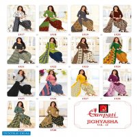 Ganpati Jigyasha Vol-15 Wholesale Shopping Full Stitched Patiyala Dress